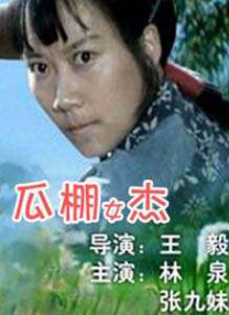在线免费福利